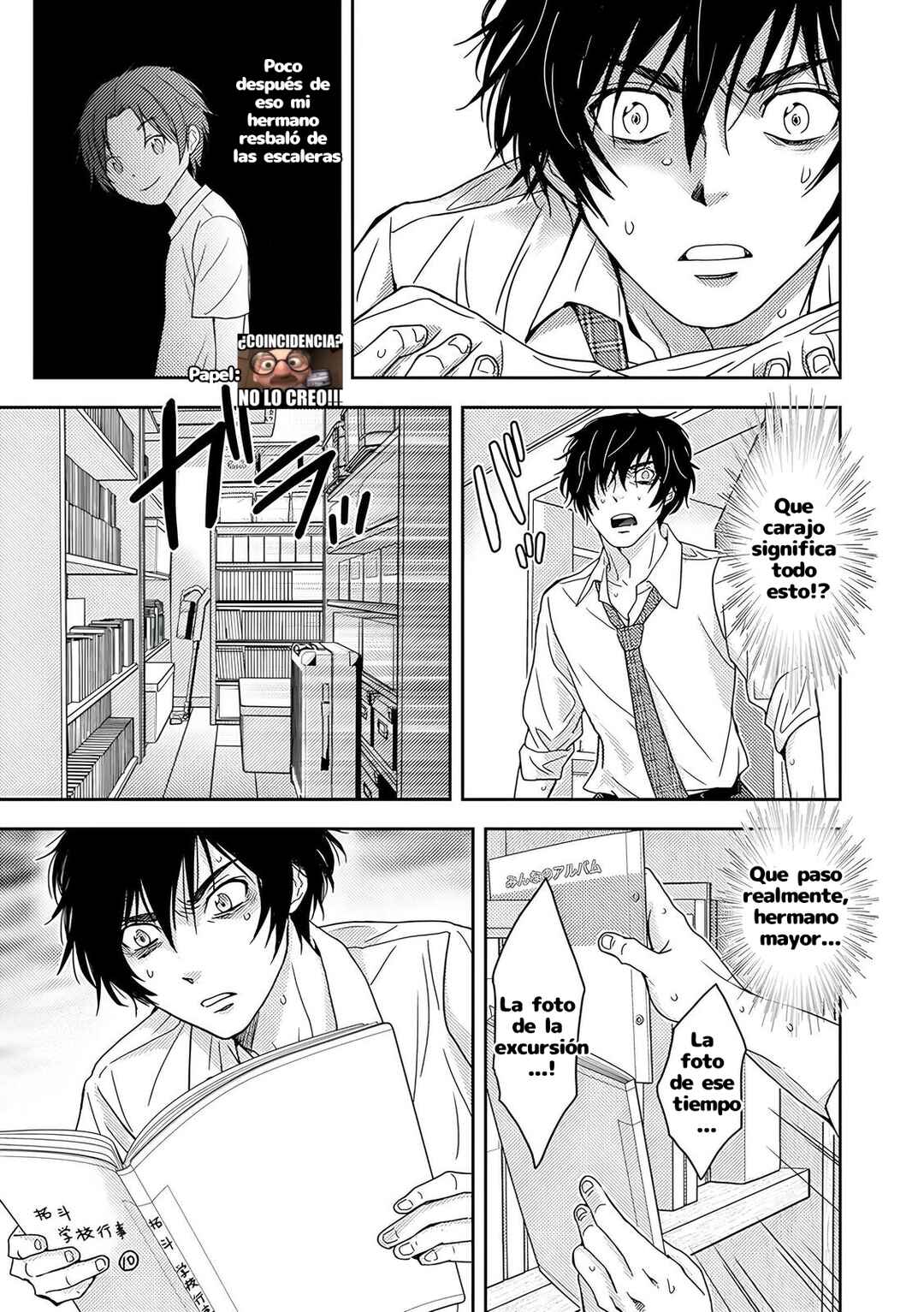 Koakuma Kyoushi Psycho Chapter 5 - Page 19