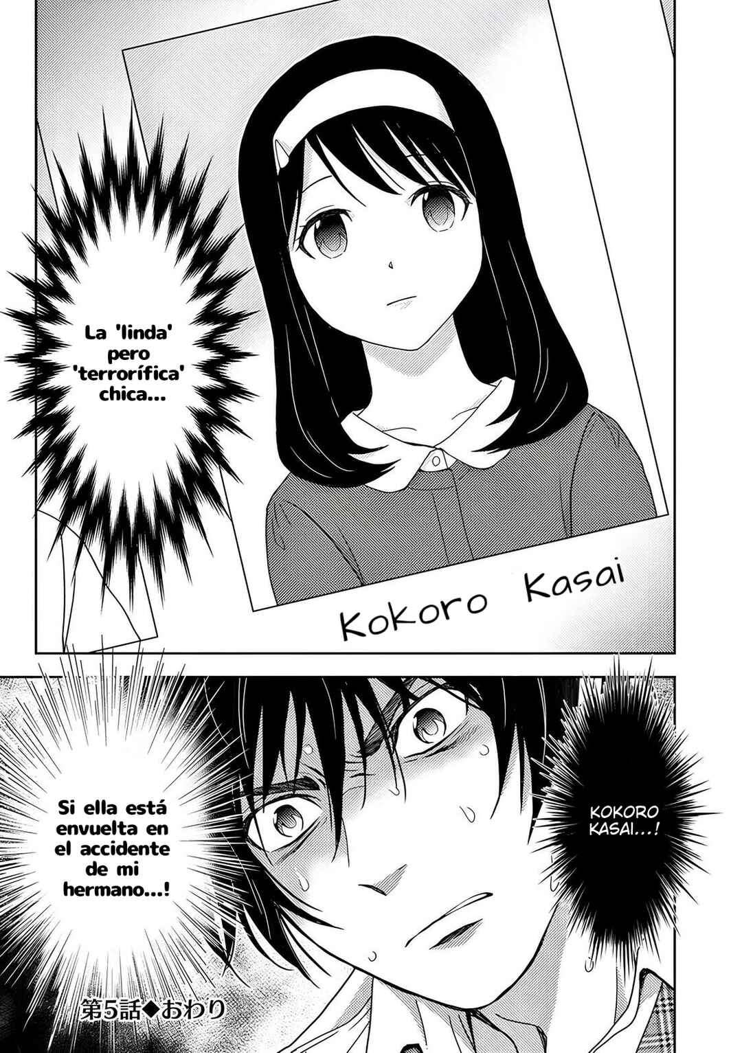 Koakuma Kyoushi Psycho Chapter 5 - Page 21