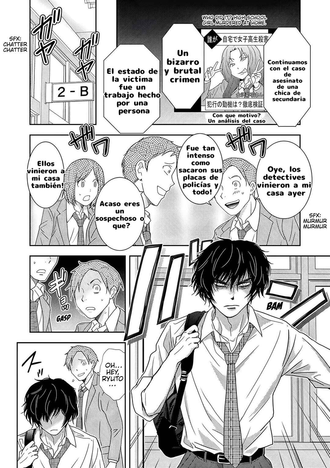 Koakuma Kyoushi Psycho Chapter 5 - Page 6