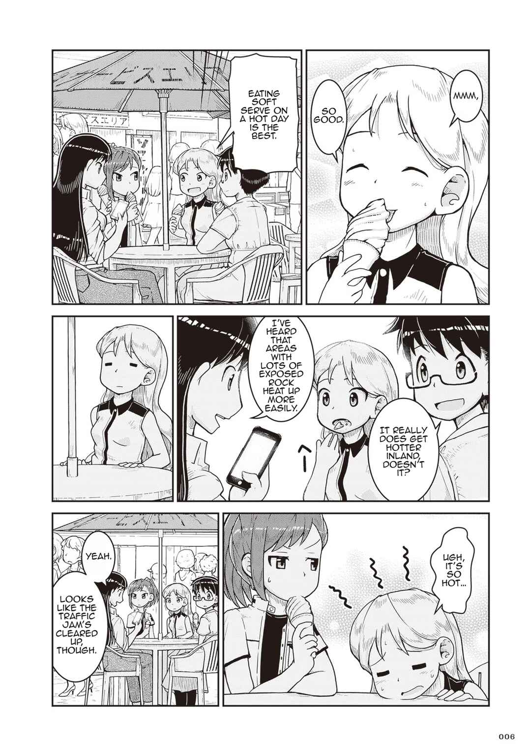 Ruri no Houseki Chapter 19 - Page 7