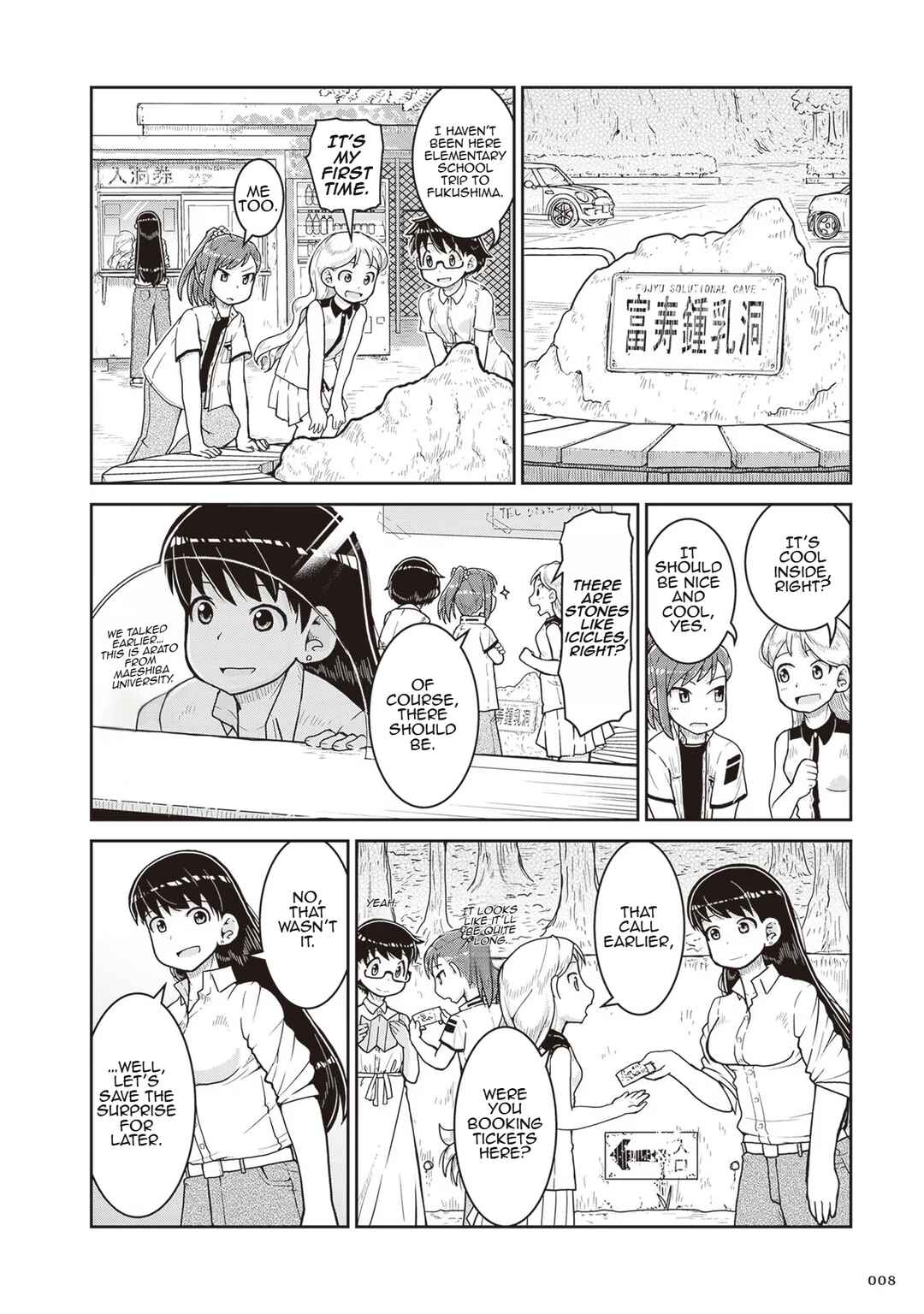 Ruri no Houseki Chapter 19 - Page 9
