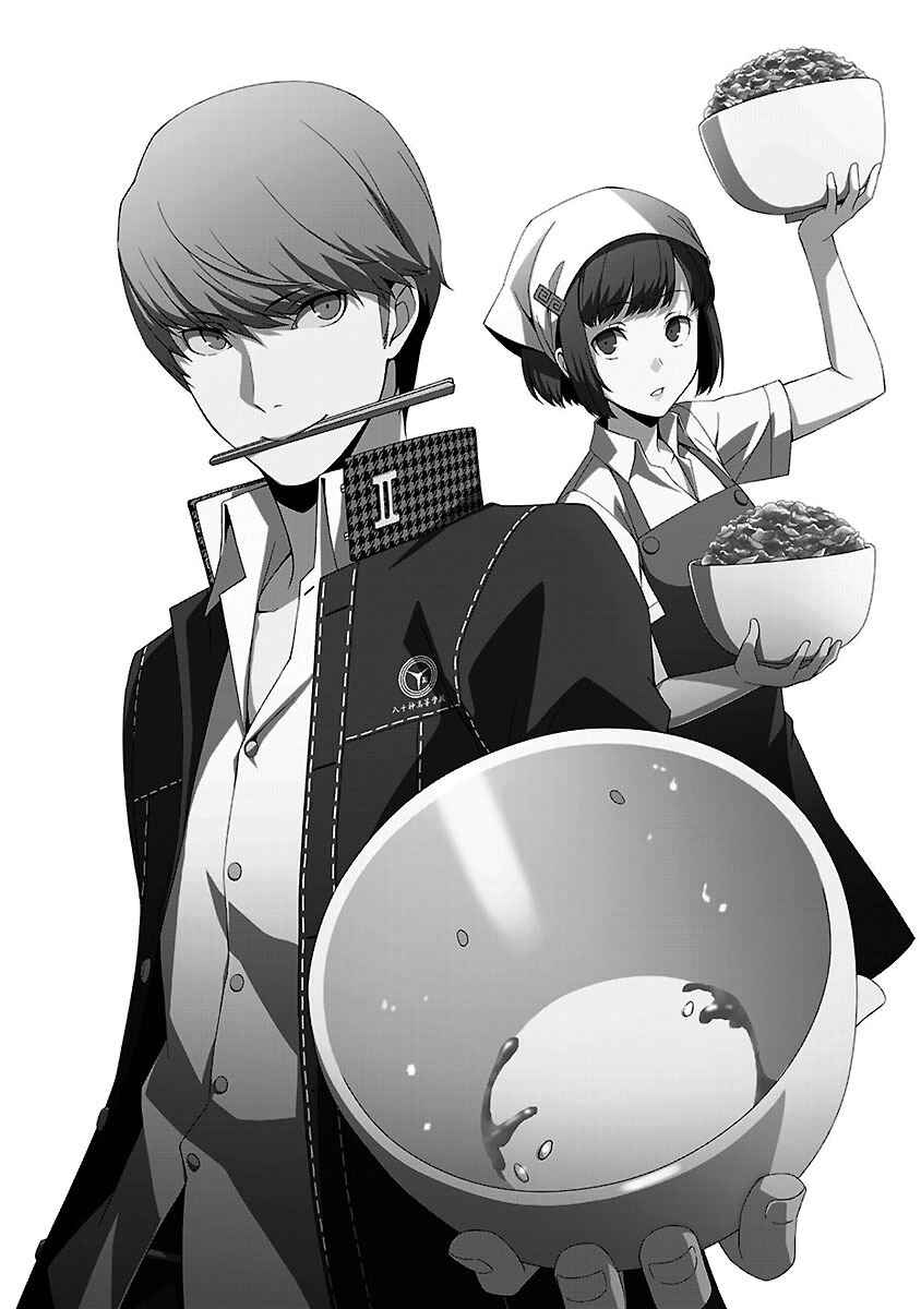 Persona 4 Chapter 35 - Page 18