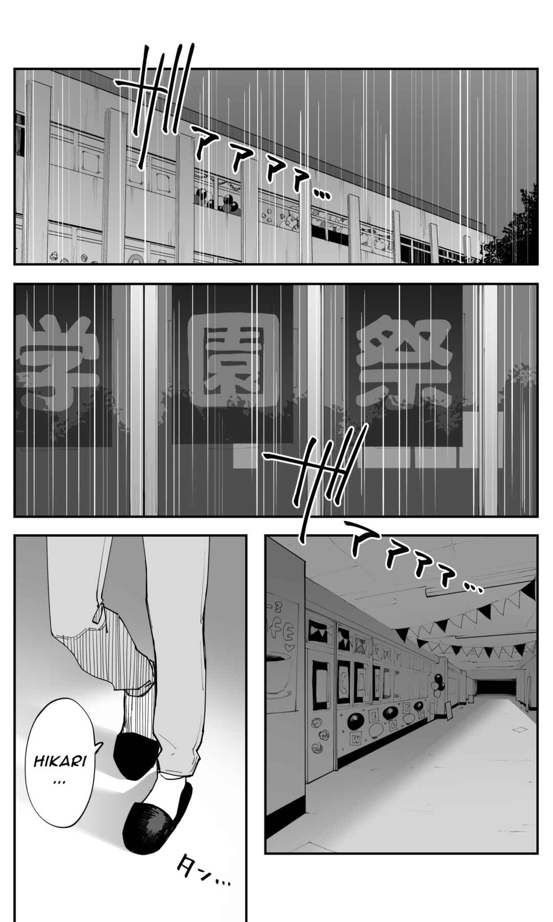 Imasara desuga, Osananajimi o Suki ni Natteshimaimashita Chapter 36 - Page 2