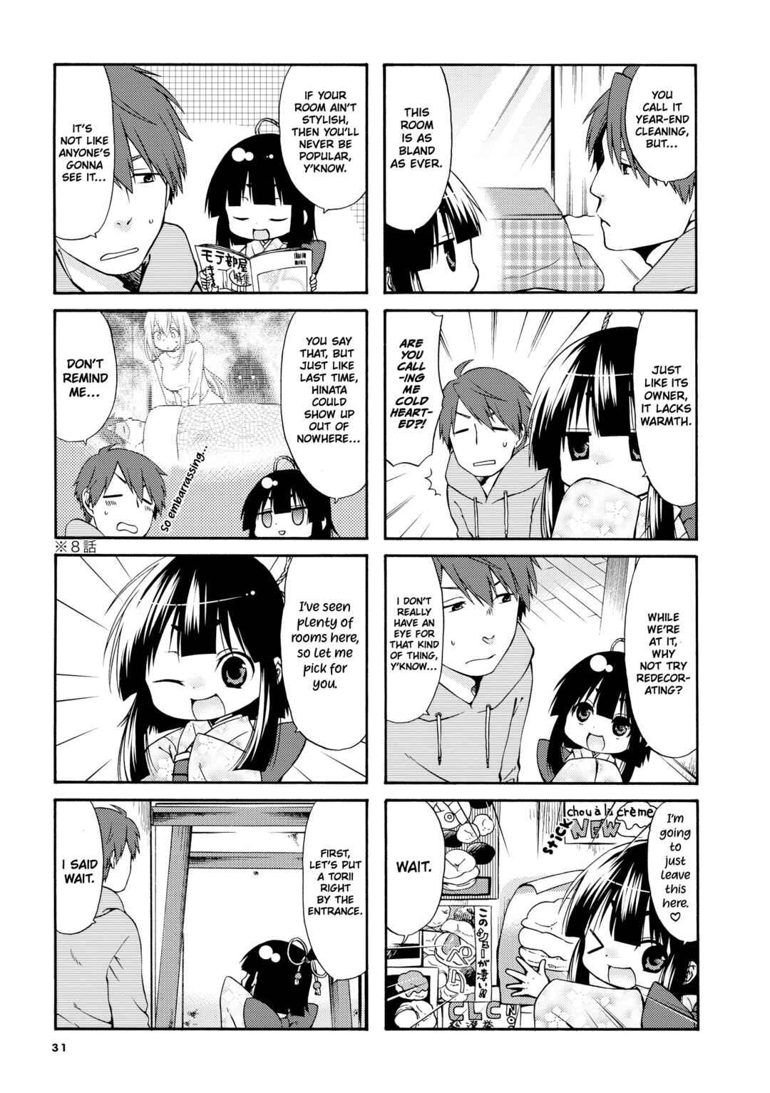 Sono Apato, Zashikiwarashi-Tsuki Bukken ni Tsuki Chapter 20 - Page 4