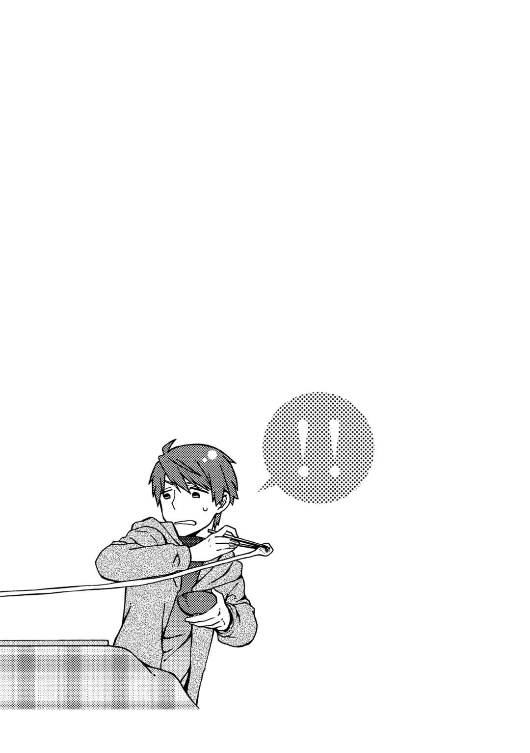 Sono Apato, Zashikiwarashi-Tsuki Bukken ni Tsuki Chapter 20 - Page 8