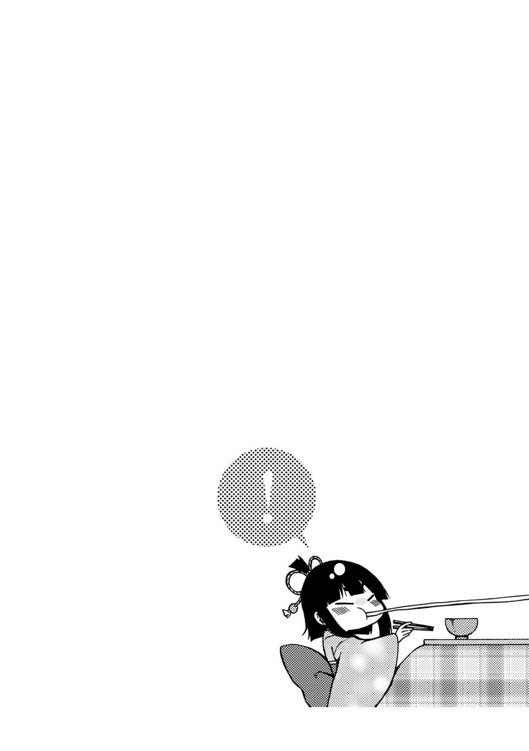 Sono Apato, Zashikiwarashi-Tsuki Bukken ni Tsuki Chapter 20 - Page 9