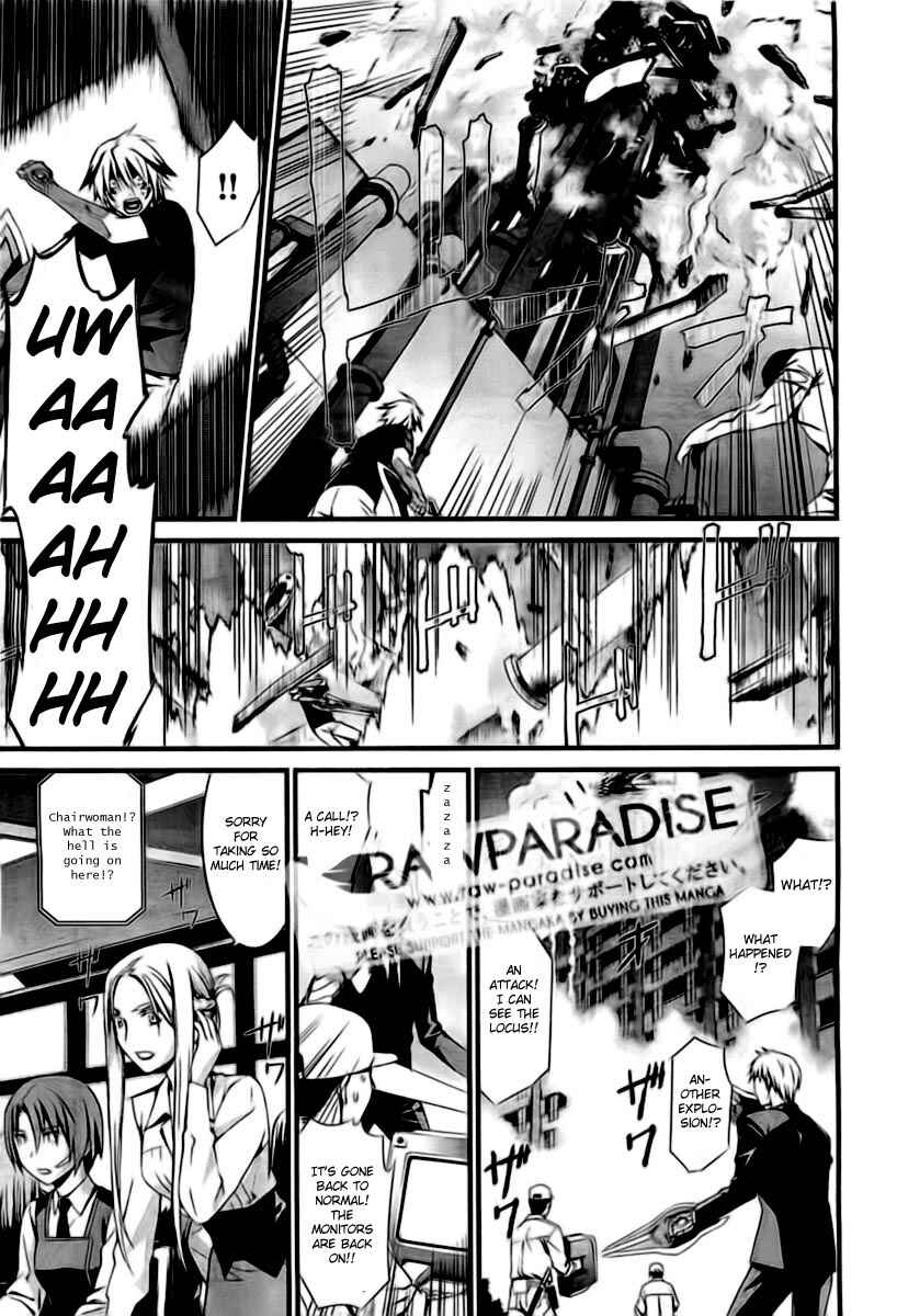 World Embryo Chapter 53 - Page 2