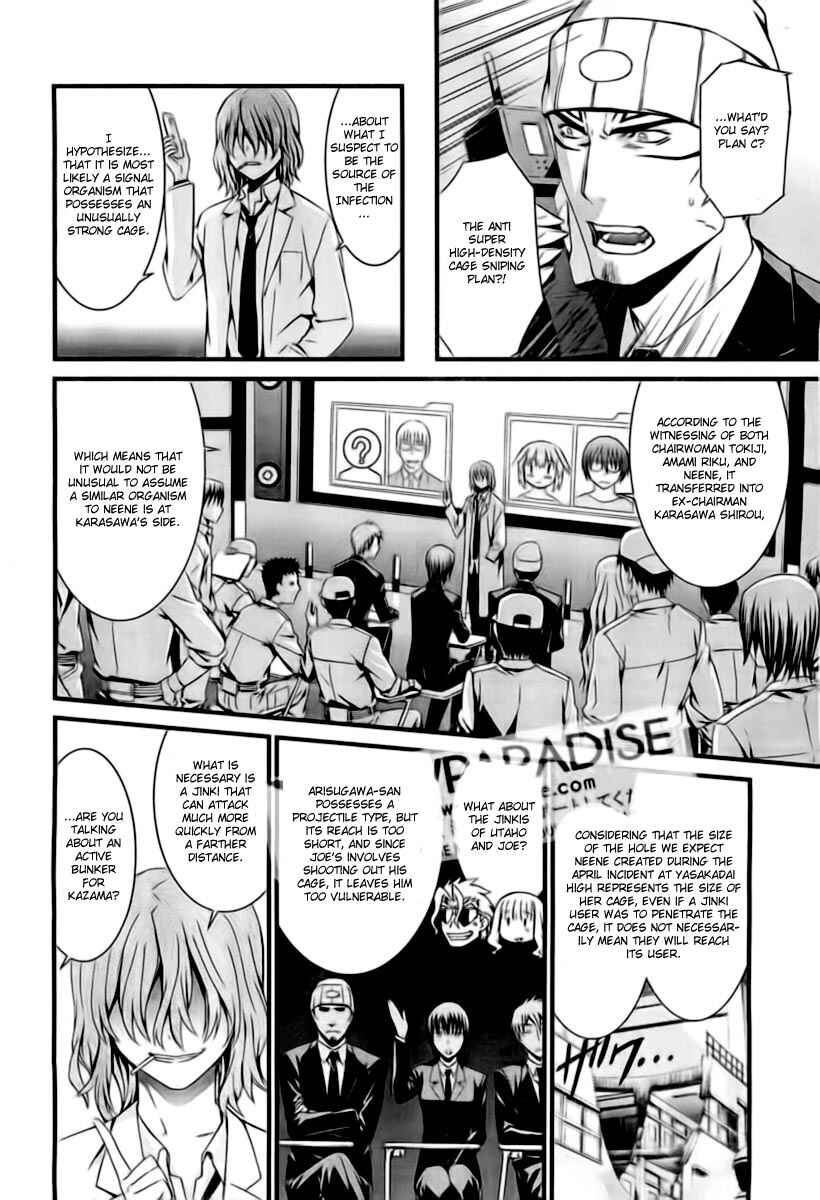 World Embryo Chapter 53 - Page 3