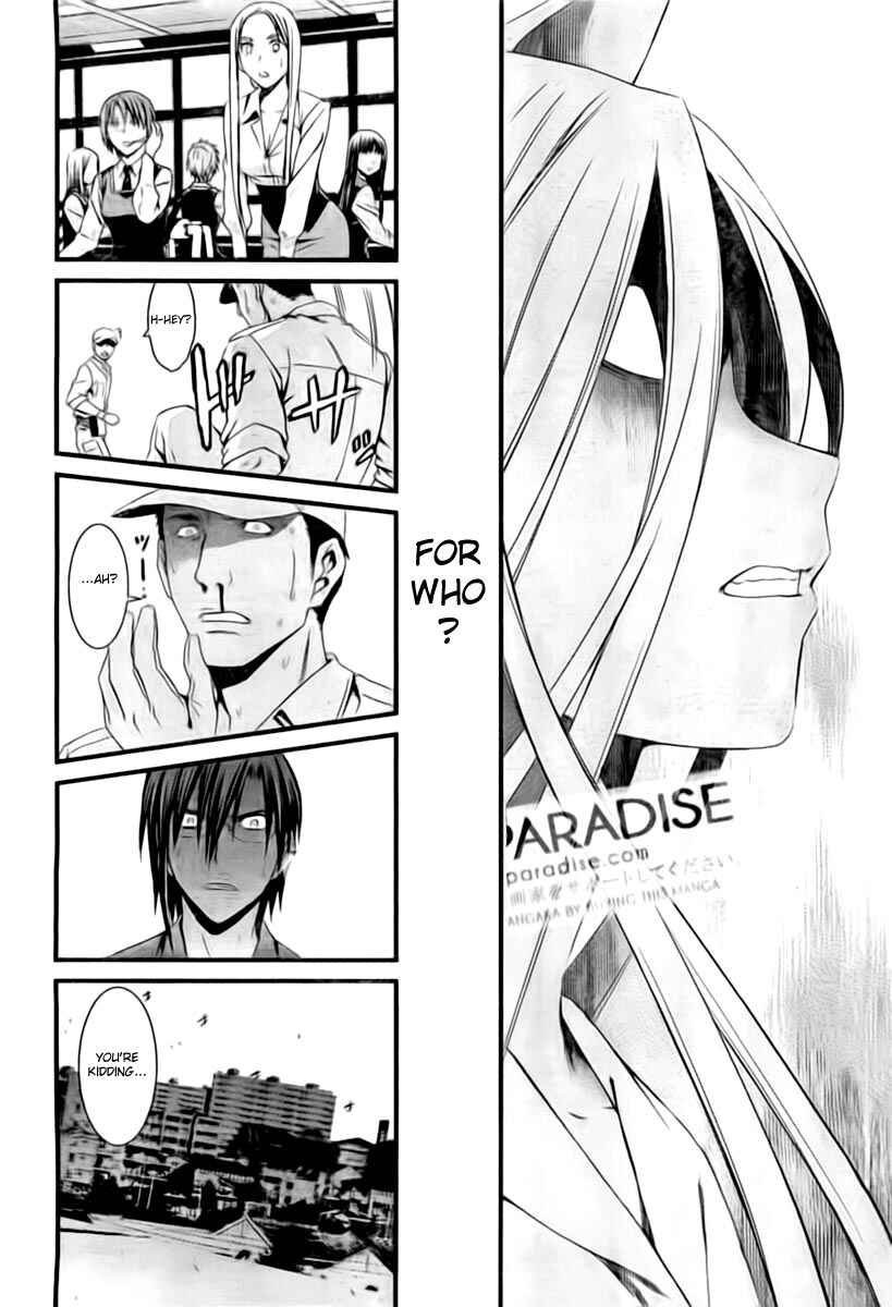 World Embryo Chapter 53 - Page 8