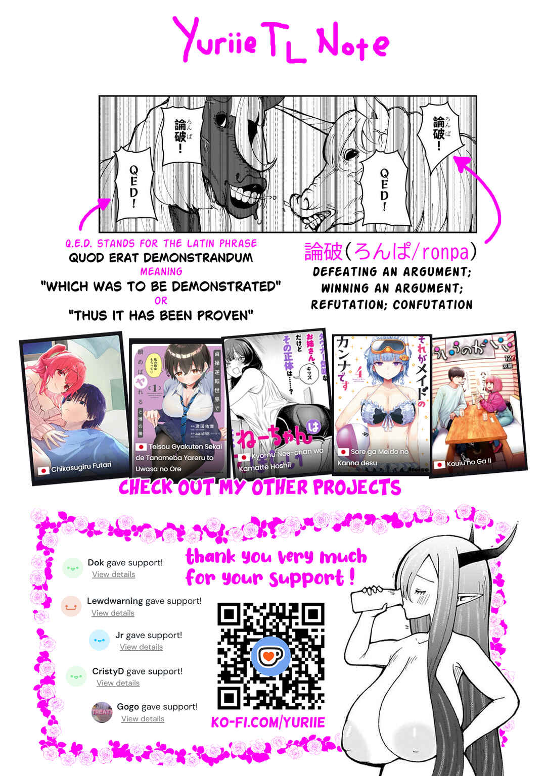 Fujun'na Kanojotachi wa Zange Shinai Chapter 32 - Page 19