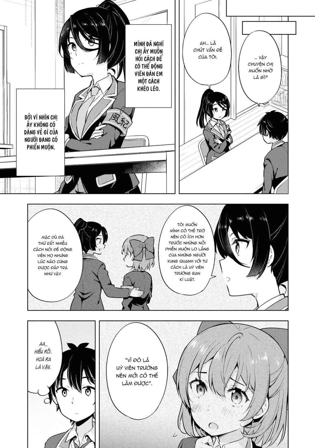 Yumemiru Danshi wa Genjitsushugisha Chapter 8 - Page 13