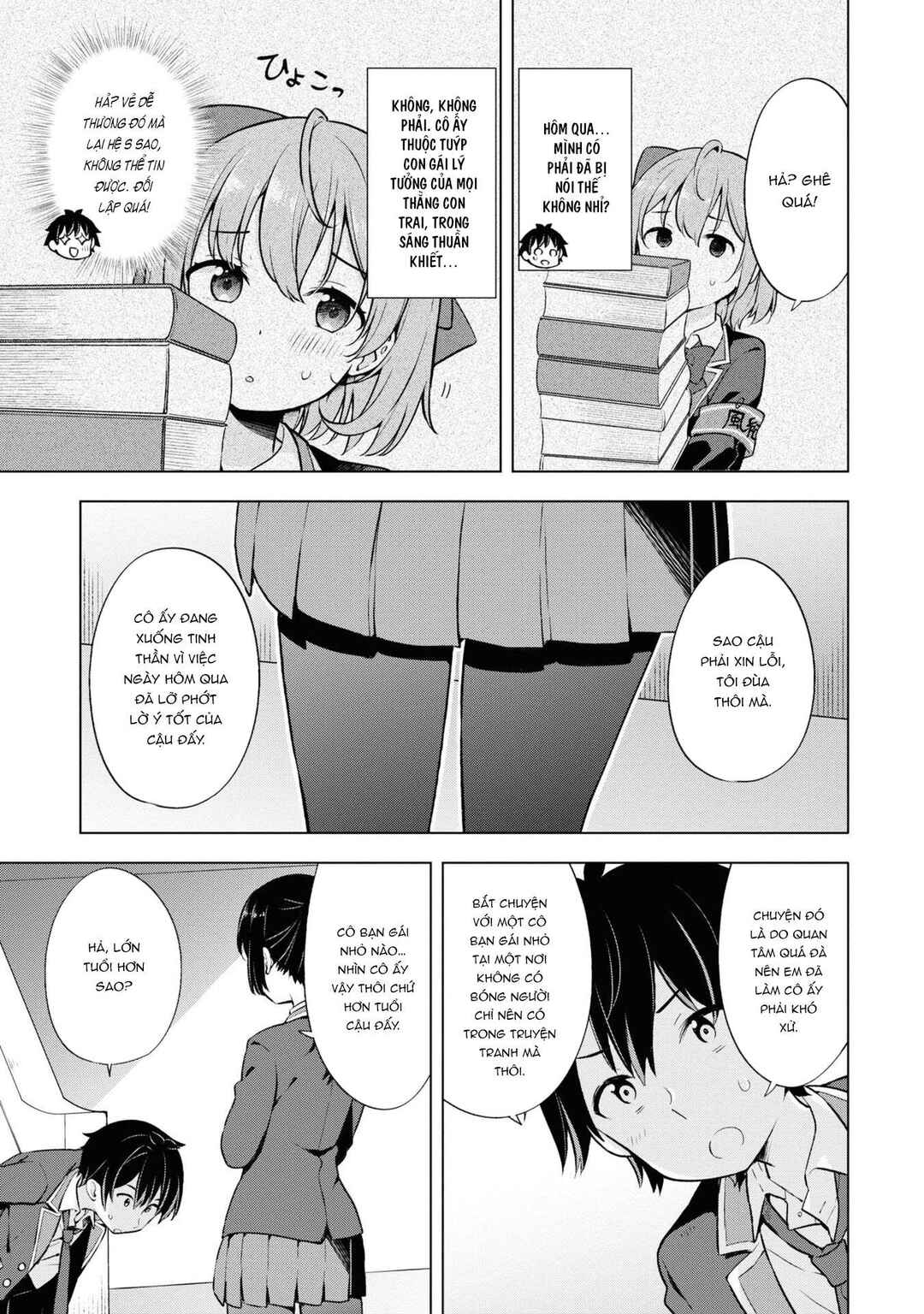 Yumemiru Danshi wa Genjitsushugisha Chapter 8 - Page 3