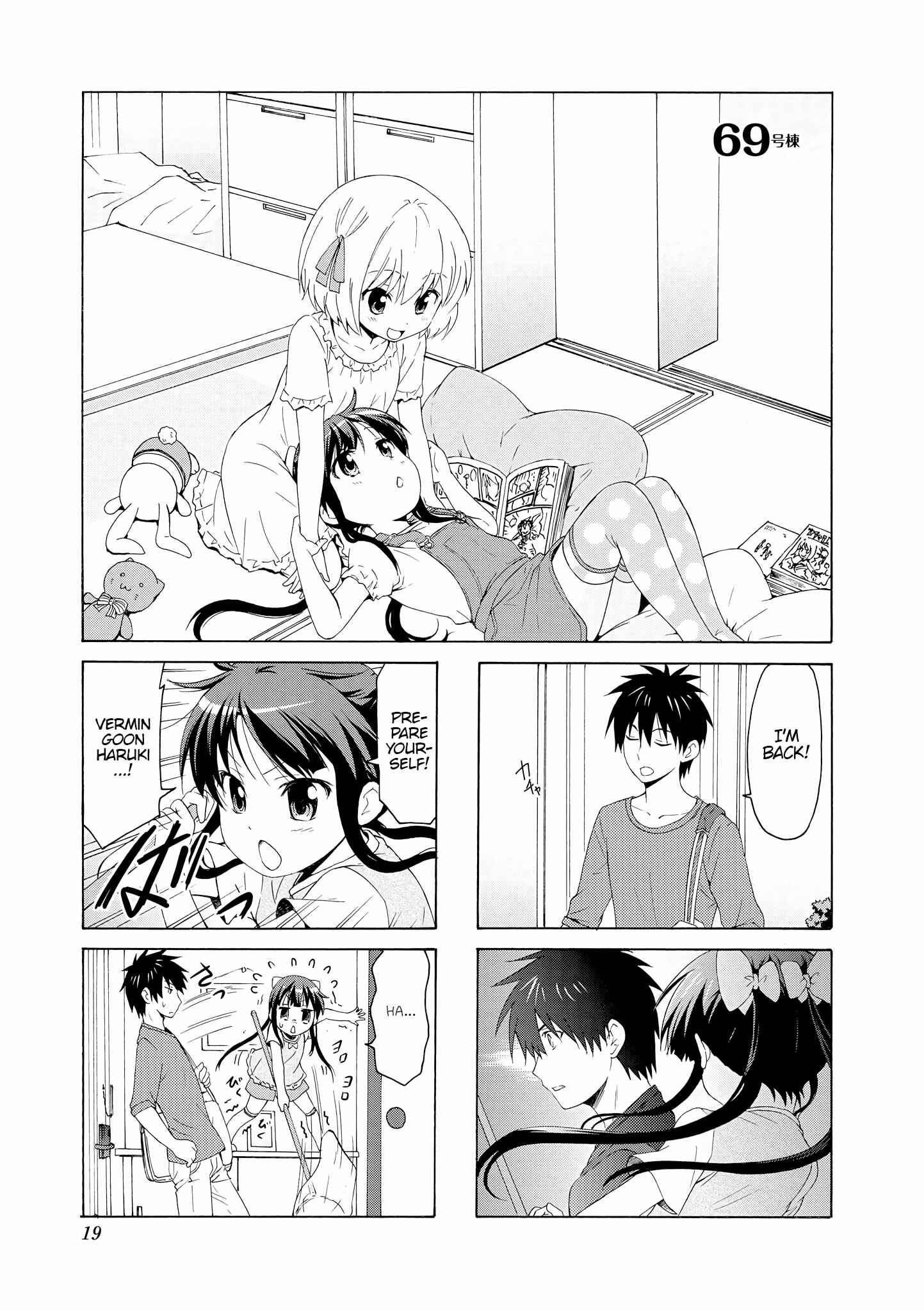 Danchigai Chapter 69 - Page 1