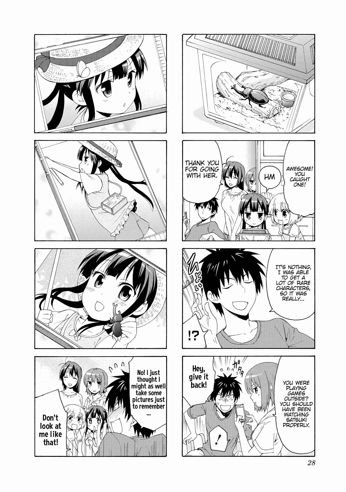 Danchigai Chapter 69 - Page 10
