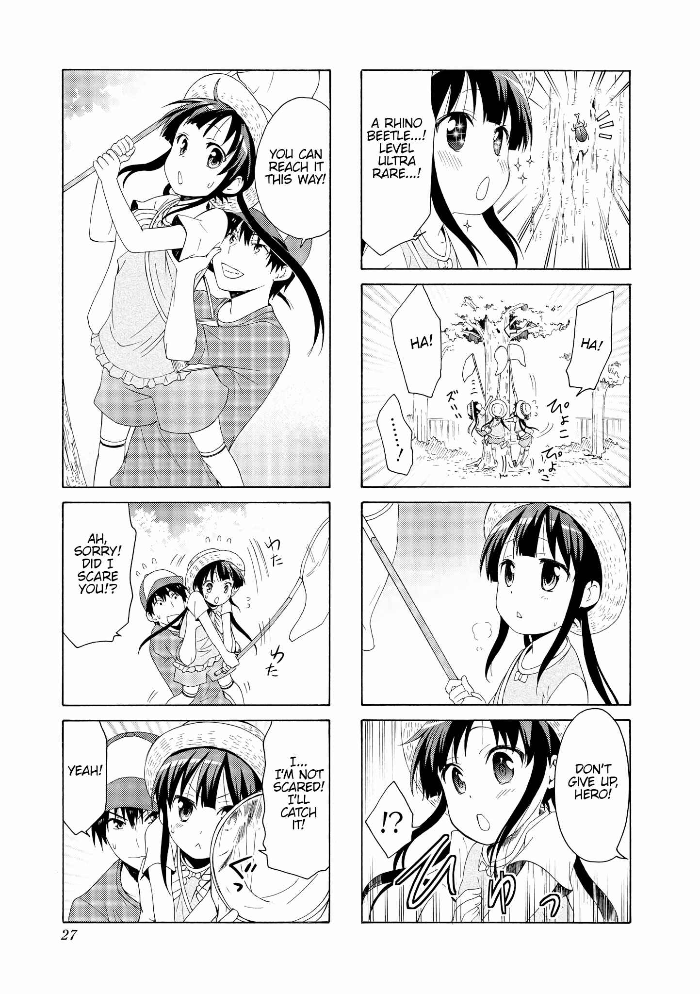 Danchigai Chapter 69 - Page 9