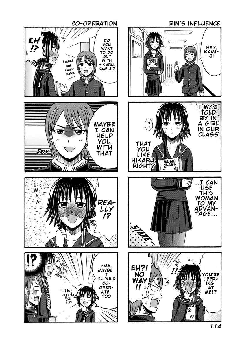 Cyclops Shoujo Saipu~ Chapter 102 - Page 4