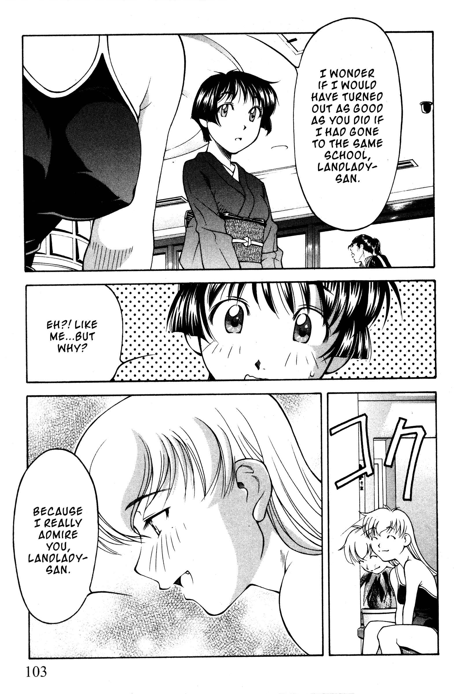 Ai Yori Aoshi Chapter 98 - Page 13