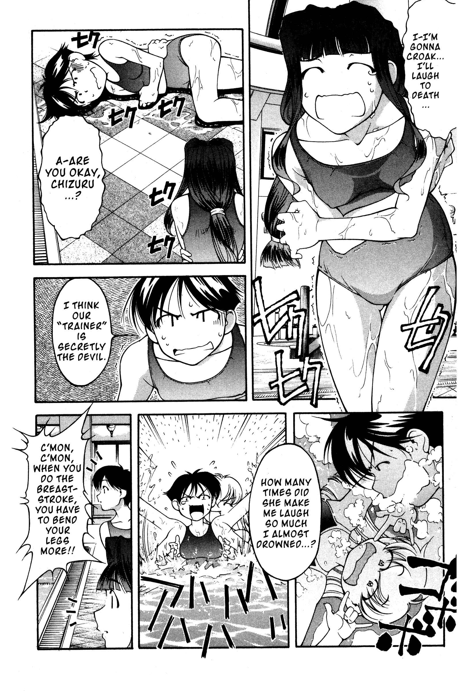 Ai Yori Aoshi Chapter 98 - Page 4