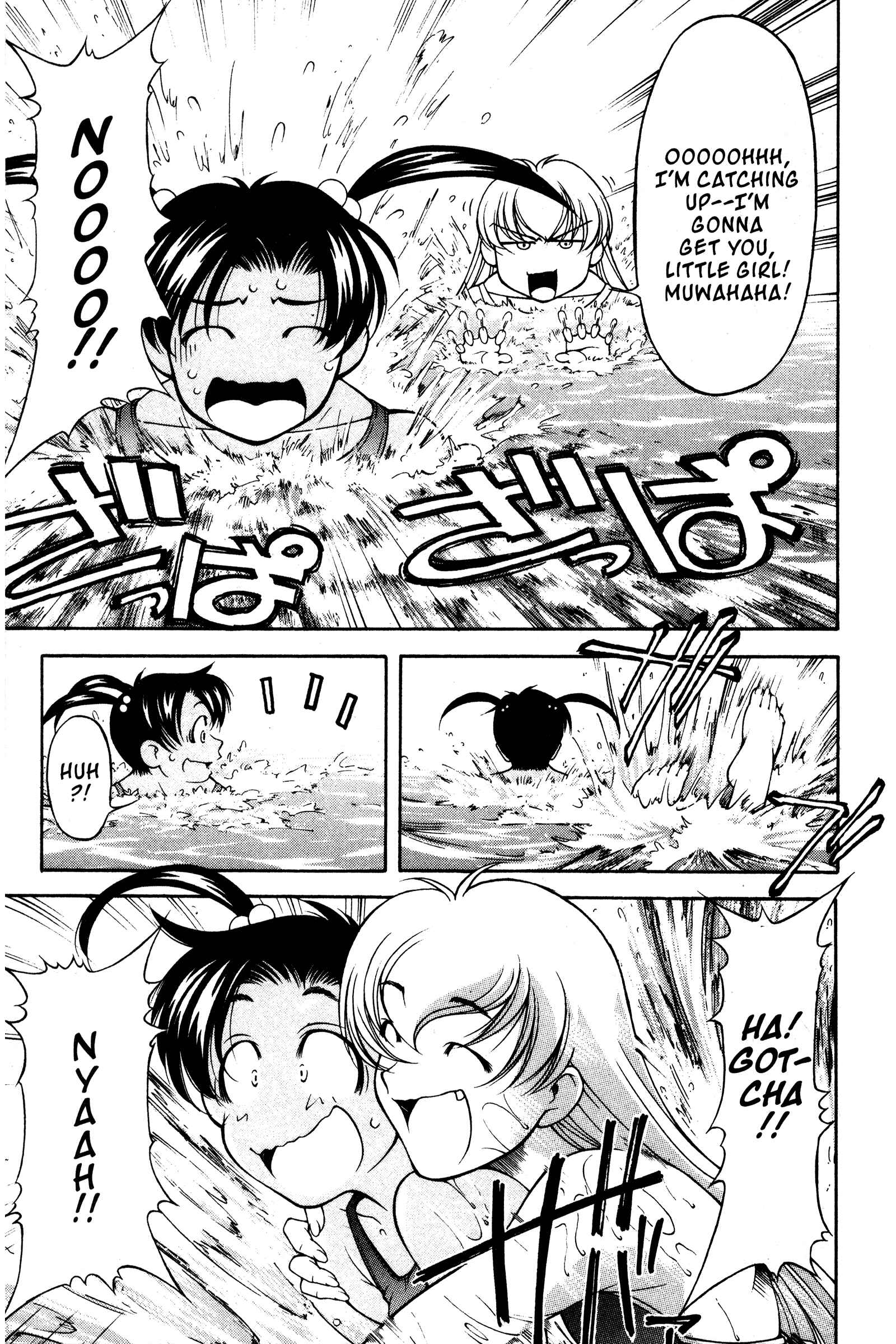 Ai Yori Aoshi Chapter 98 - Page 5