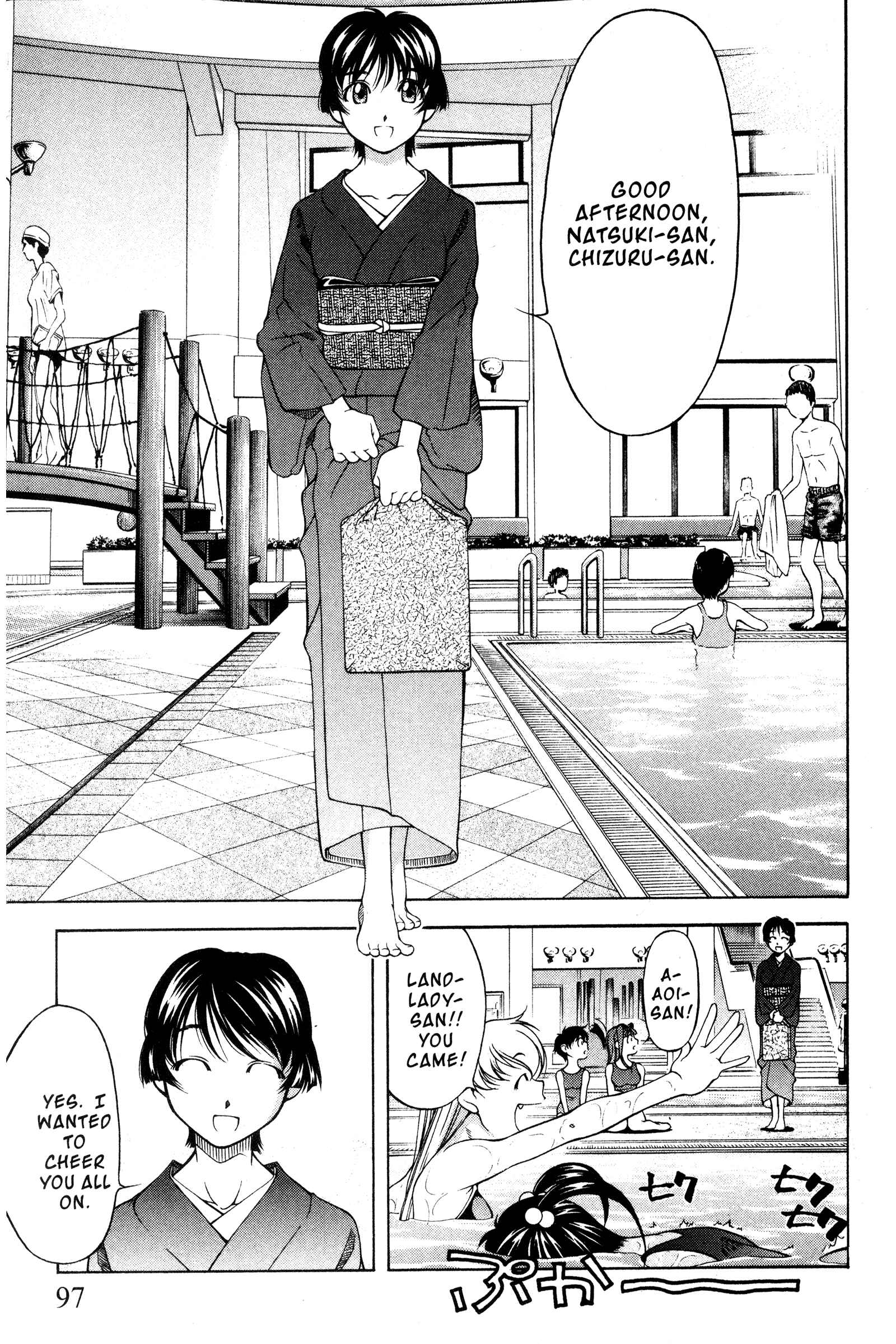 Ai Yori Aoshi Chapter 98 - Page 7