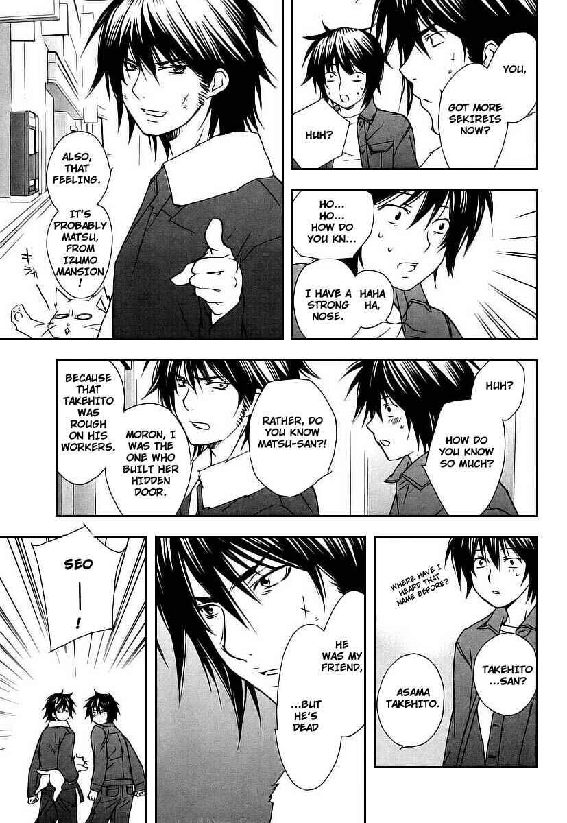 Sekirei Chapter 21 - Page 13