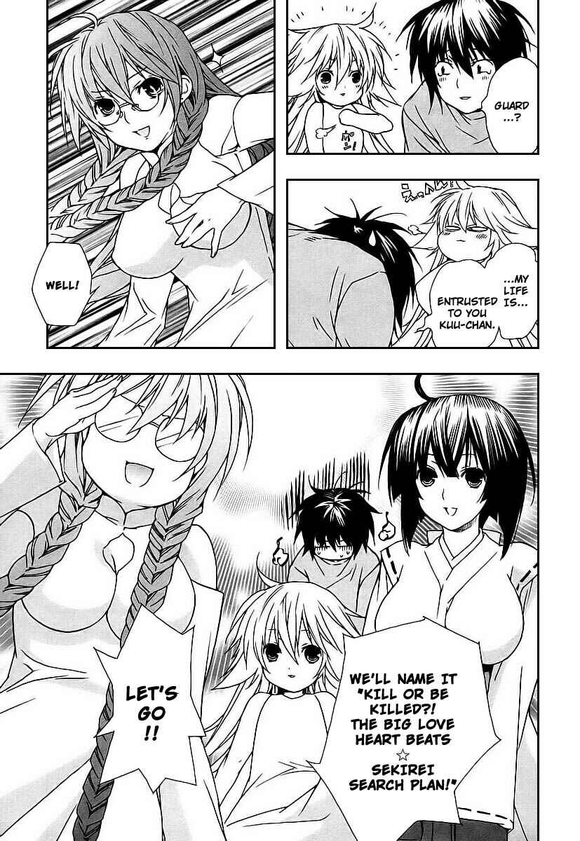 Sekirei Chapter 21 - Page 5