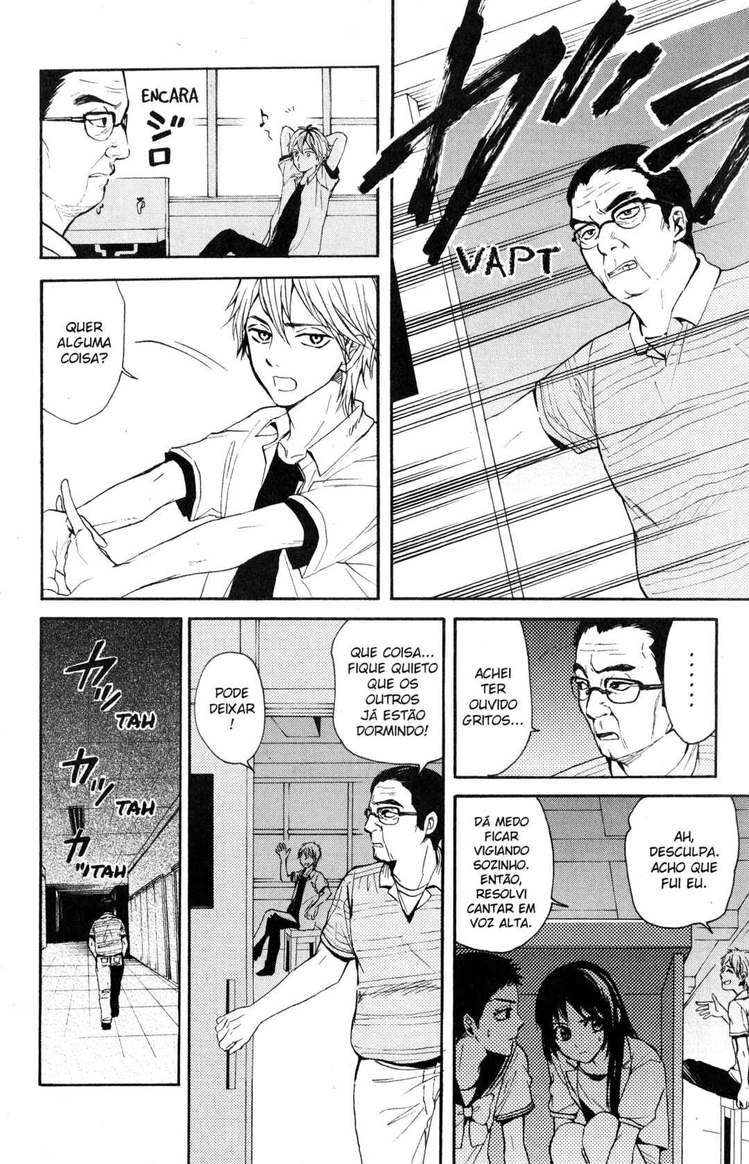 Tokyo Summer of the Dead Chapter 6 - Page 6
