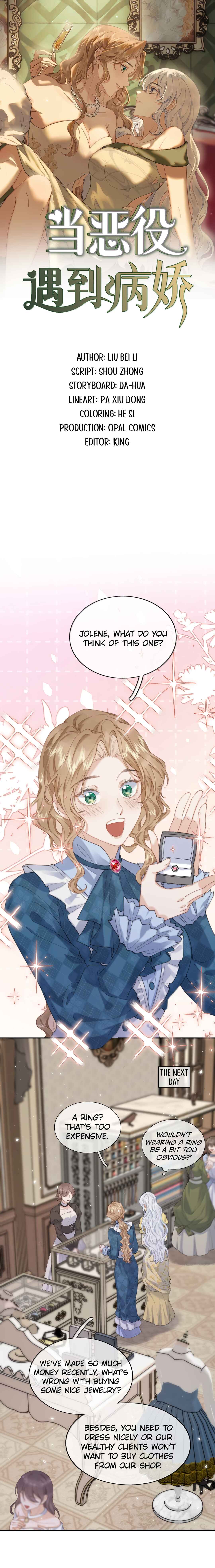 When the Villainess Meets the Yandere Chapter 65 - Page 1