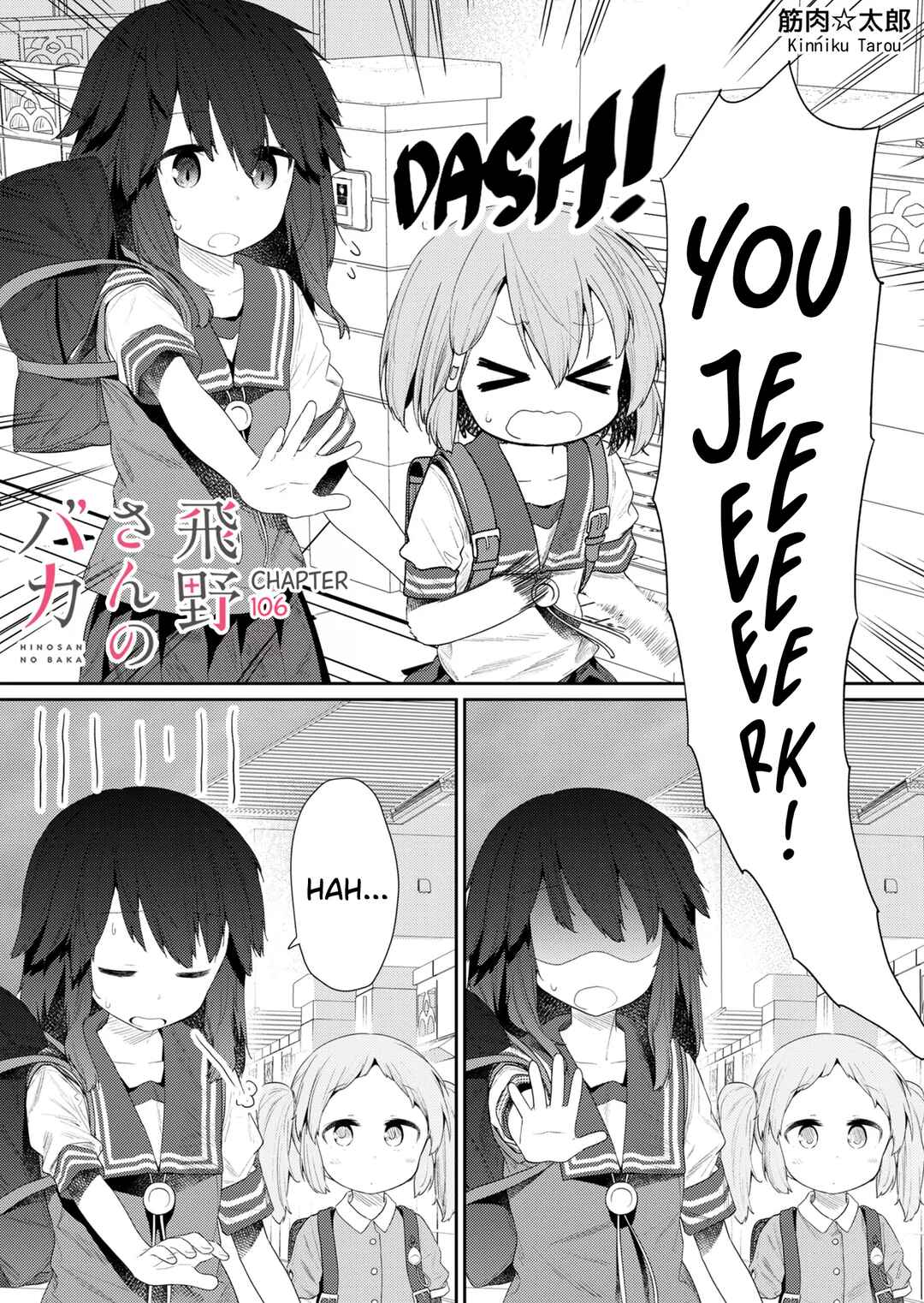 Hino-san no Baka Chapter 106 - Page 1