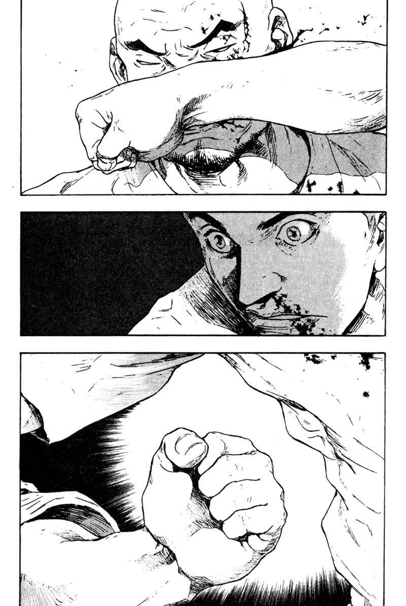 Shamo Chapter 20 - Page 12