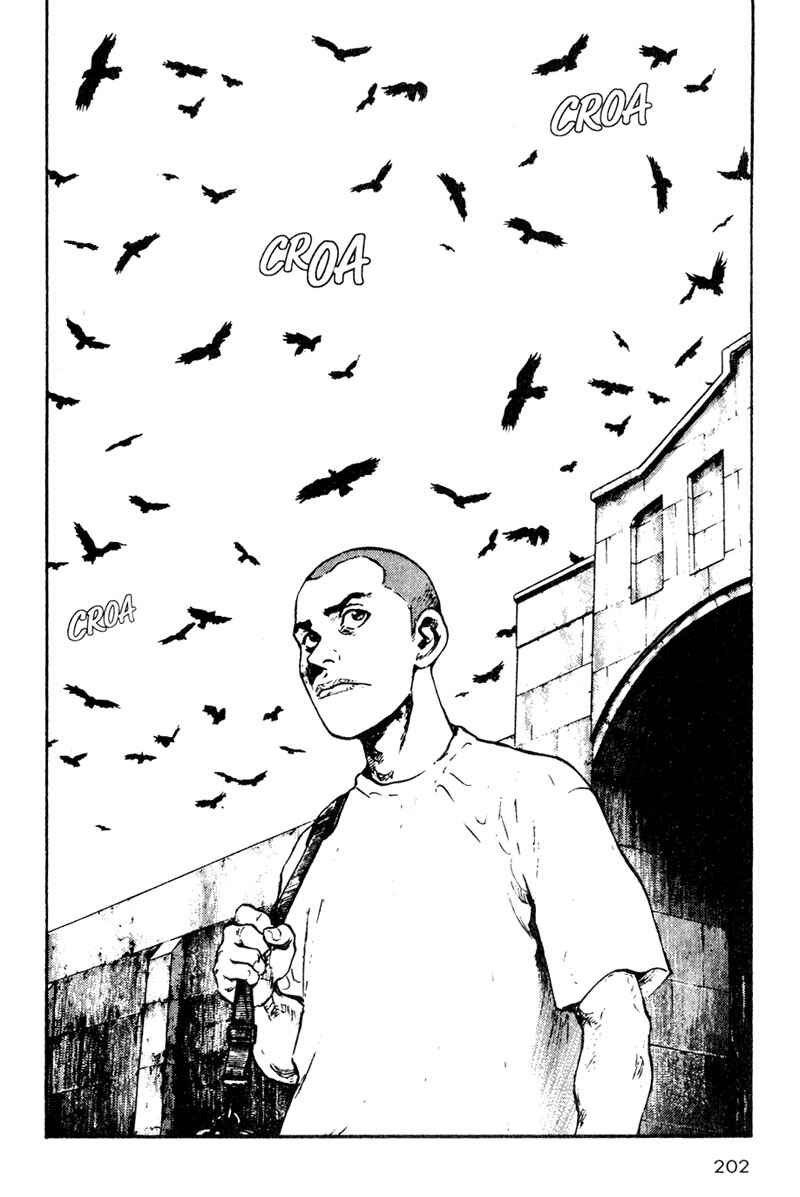 Shamo Chapter 20 - Page 21