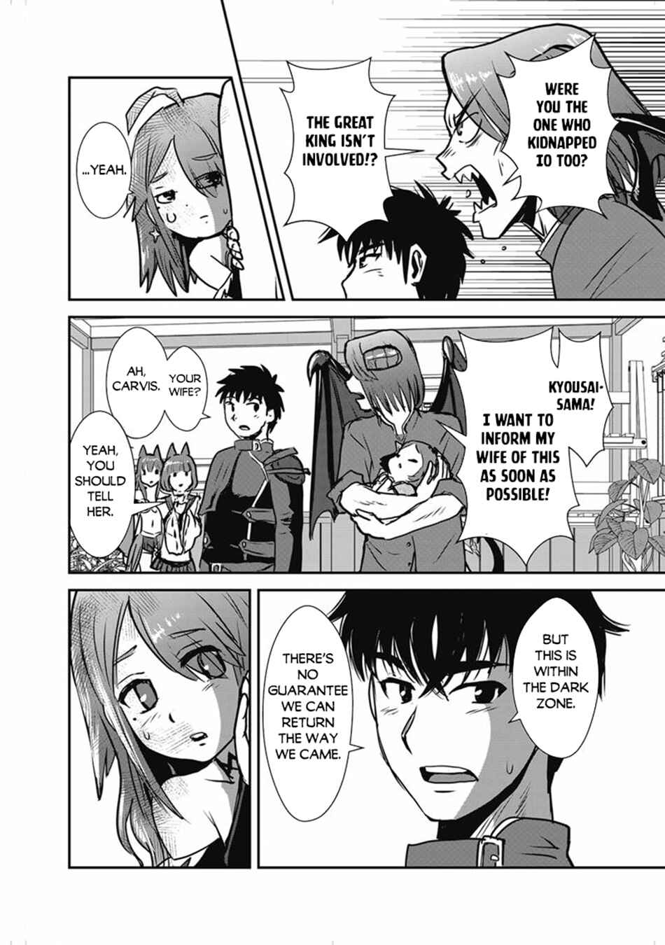 Makikomarete Isekai Teni suru Yatsu wa, Taitei Cheat Chapter 67.3 - Page 5