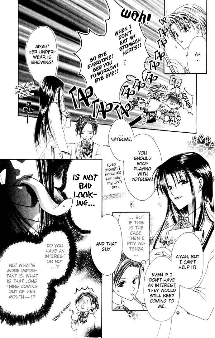 Joshi Mousou Shoukougun Chapter 3.5 - Page 19