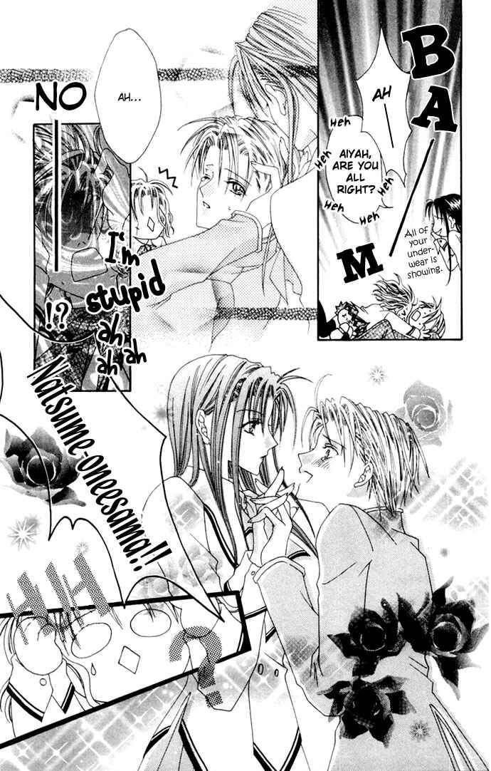 Joshi Mousou Shoukougun Chapter 3.5 - Page 23