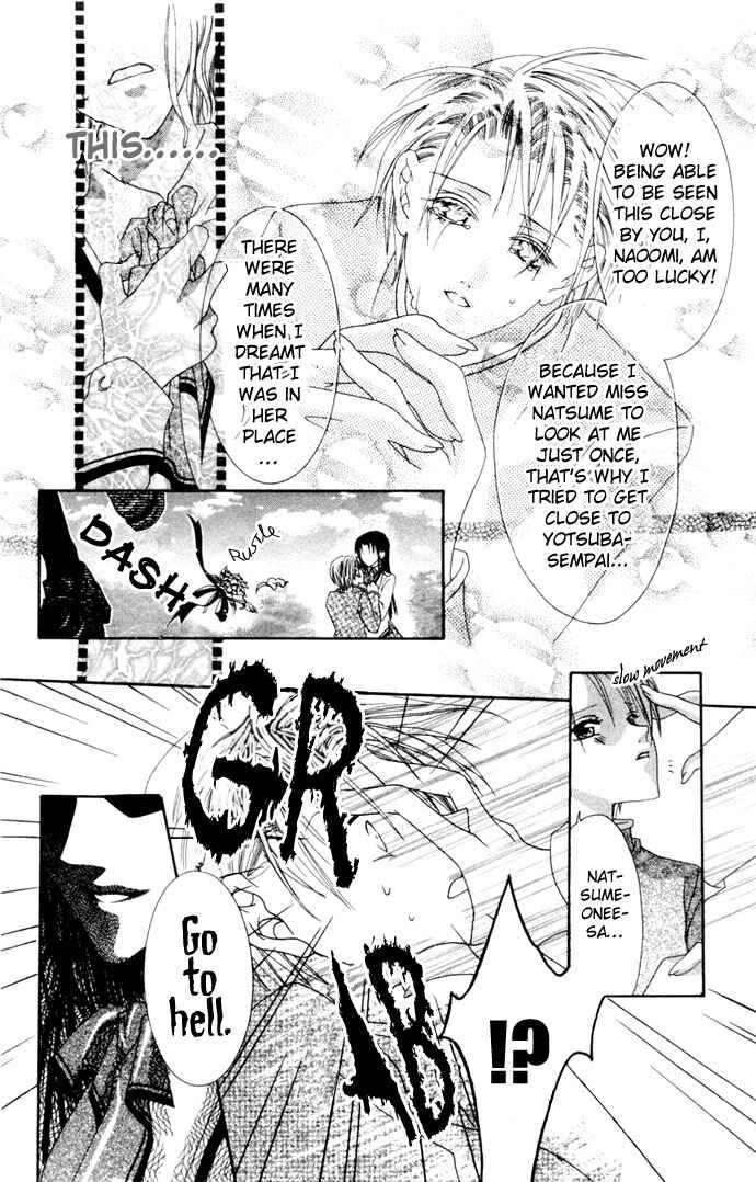 Joshi Mousou Shoukougun Chapter 3.5 - Page 24