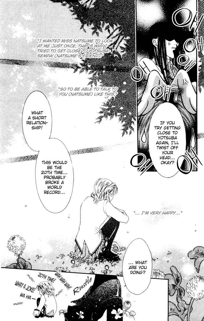 Joshi Mousou Shoukougun Chapter 3.5 - Page 25