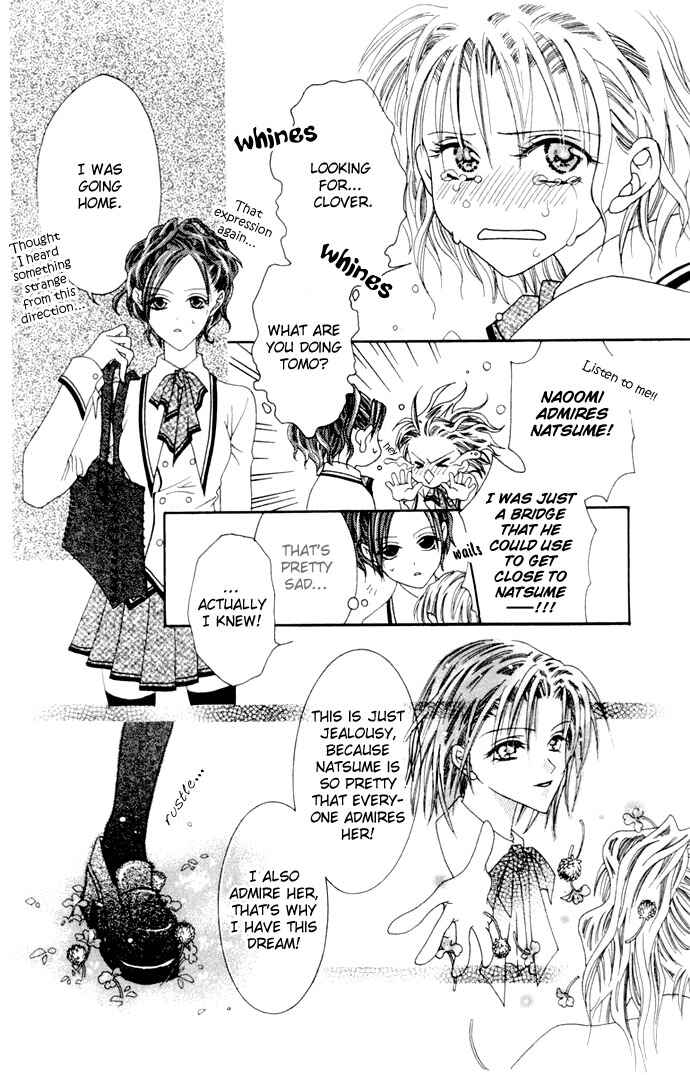 Joshi Mousou Shoukougun Chapter 3.5 - Page 26