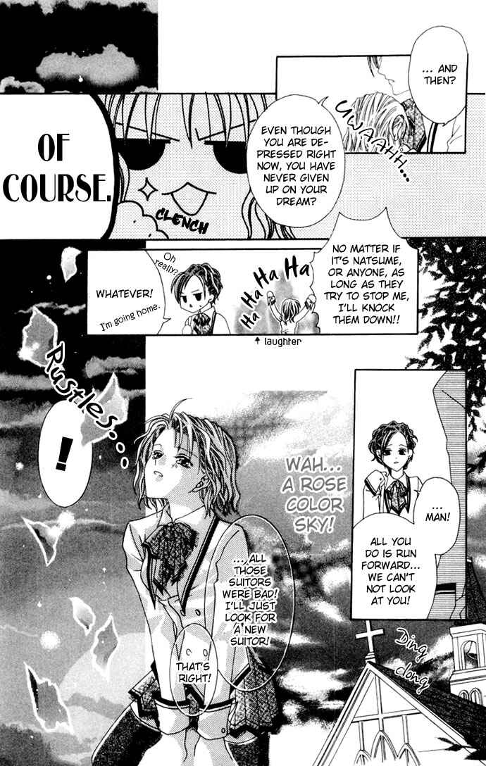 Joshi Mousou Shoukougun Chapter 3.5 - Page 27
