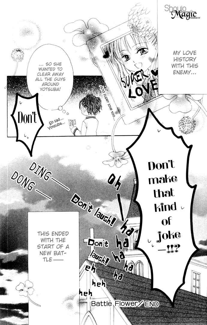 Joshi Mousou Shoukougun Chapter 3.5 - Page 32