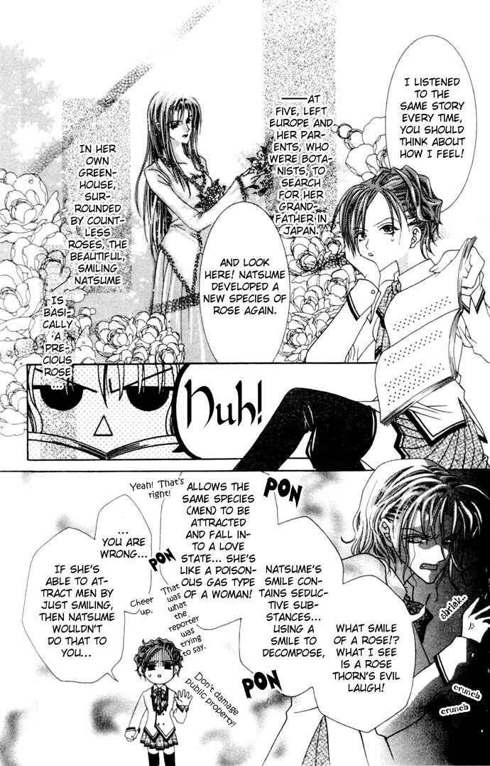 Joshi Mousou Shoukougun Chapter 3.5 - Page 8