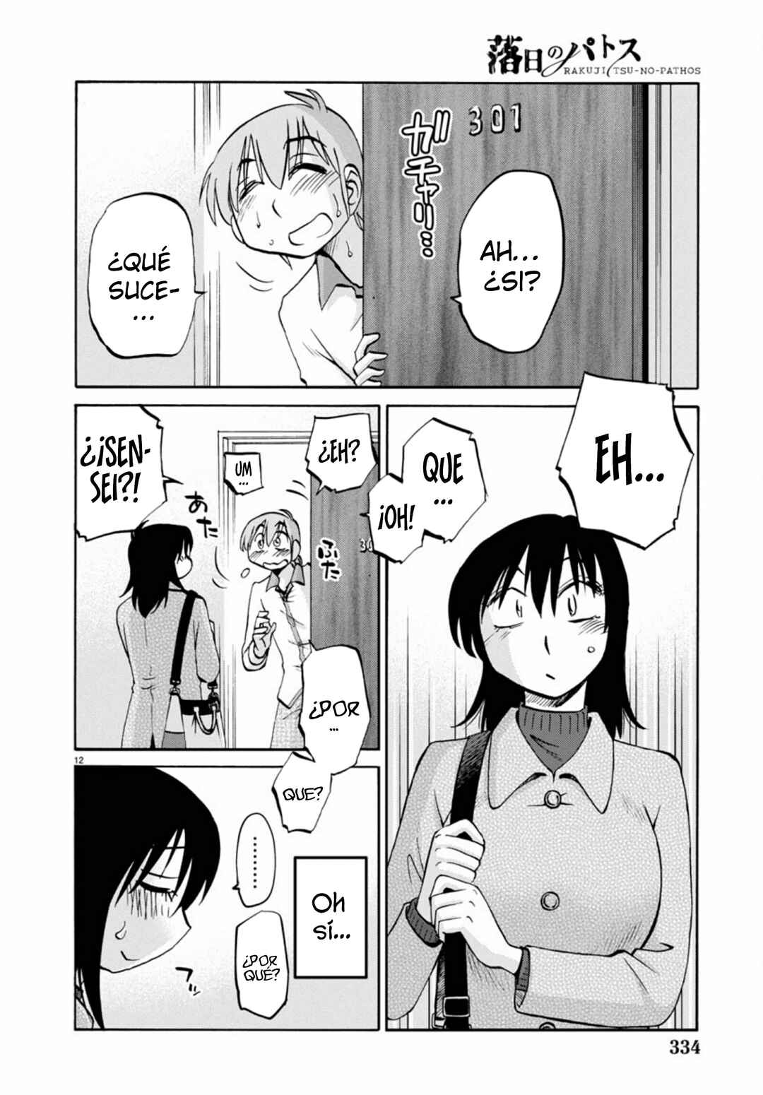 Rakujitsu no Pathos Chapter 113 - Page 14