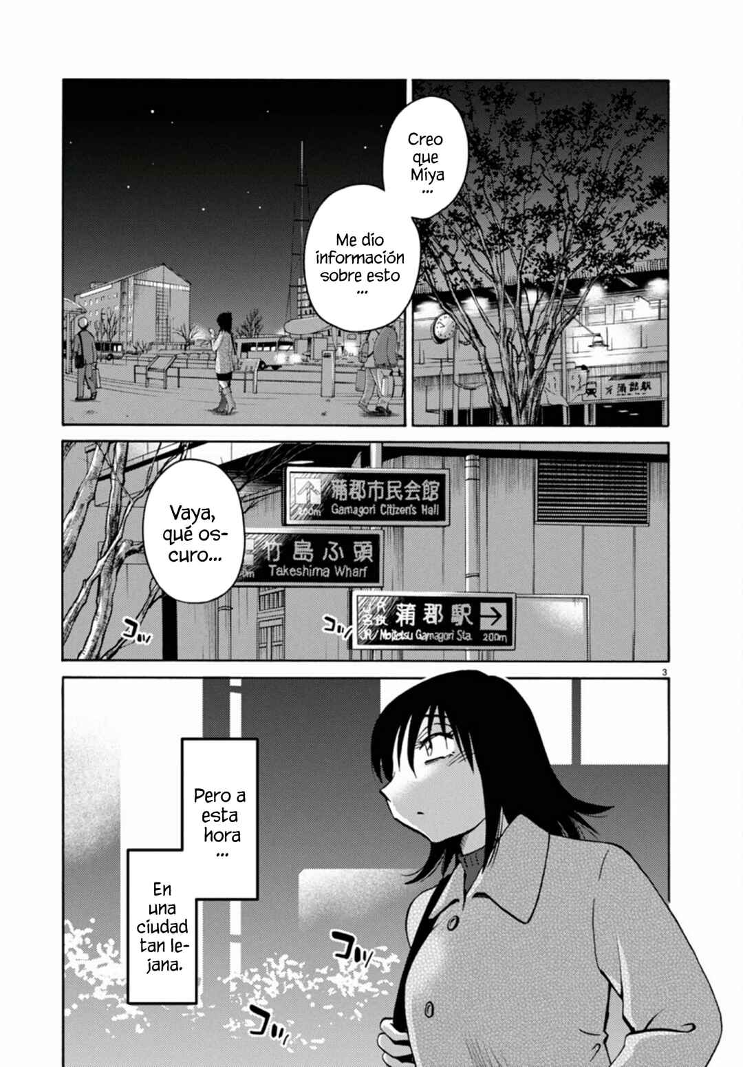 Rakujitsu no Pathos Chapter 113 - Page 5