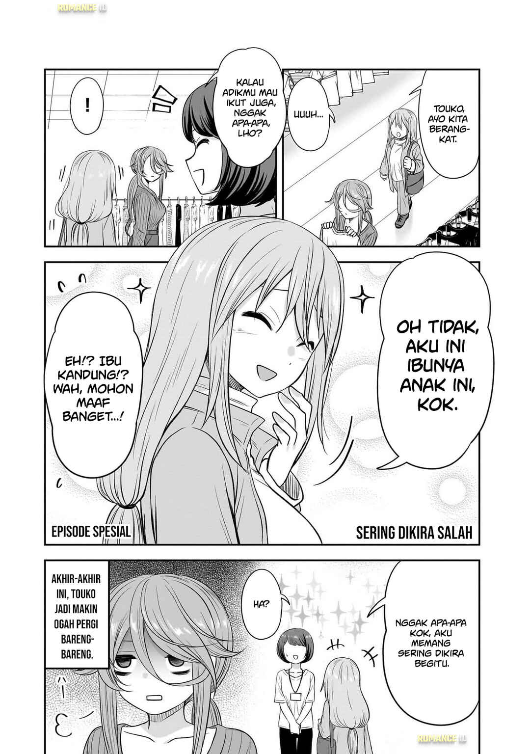 Kurai Ano Ko to Shitai Koto Chapter 62 - Page 17