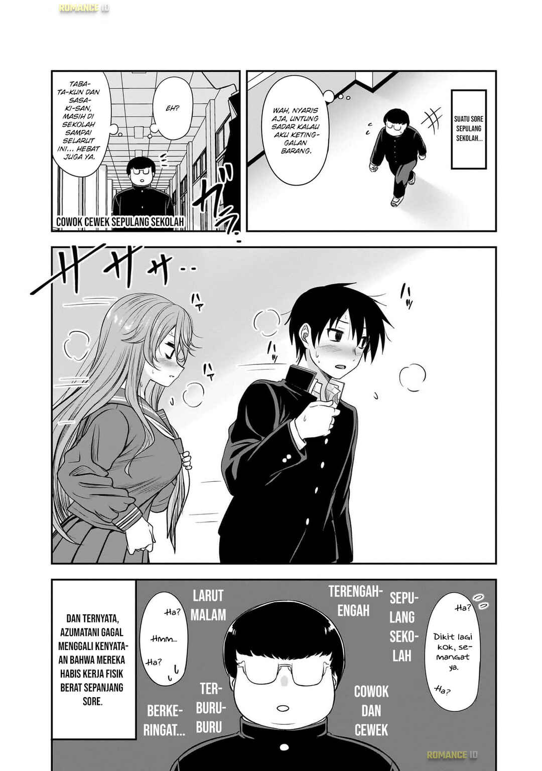 Kurai Ano Ko to Shitai Koto Chapter 62 - Page 18