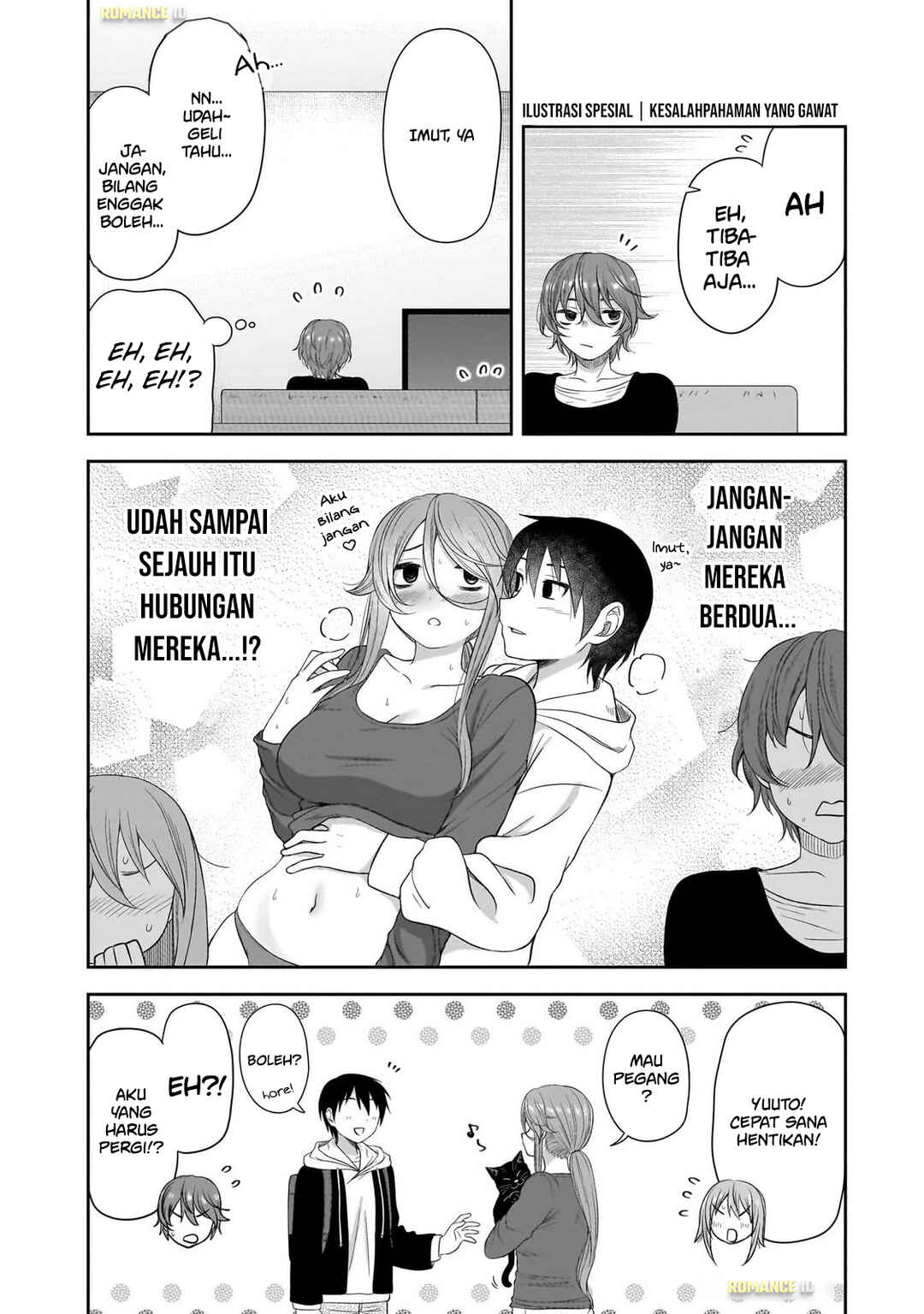 Kurai Ano Ko to Shitai Koto Chapter 62 - Page 20
