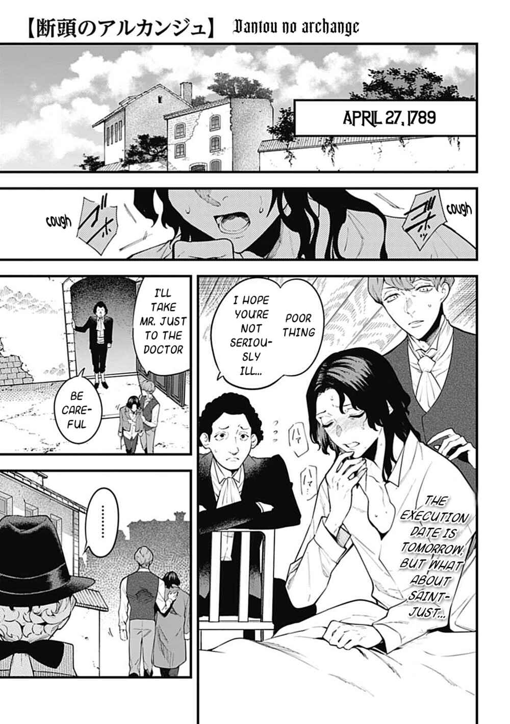 The Archangel of Death Chapter 7 - Page 2