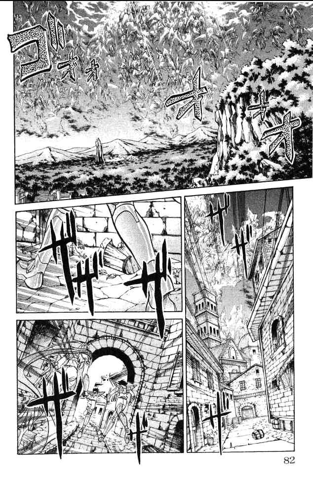 Saint Seiya: The Lost Canvas Chapter 55 - Page 14