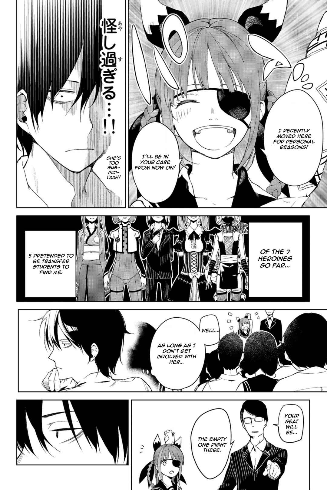 Ura Sekai Communication Chapter ? - Page 10