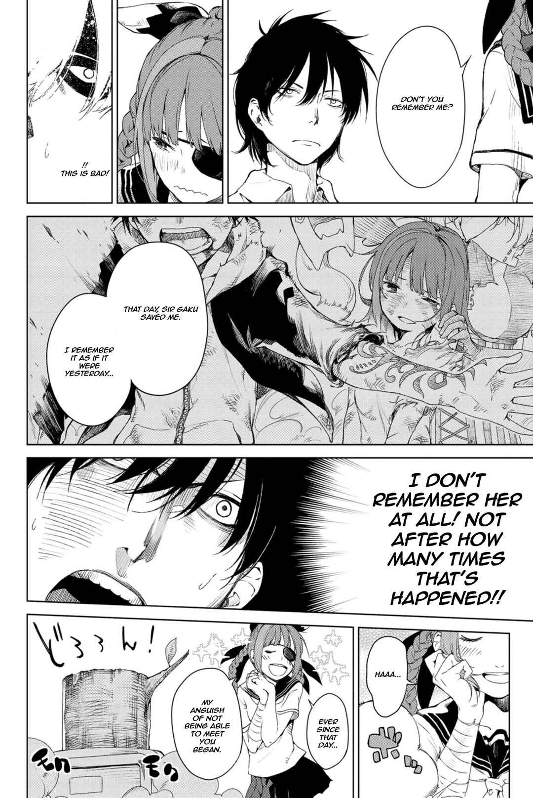 Ura Sekai Communication Chapter ? - Page 20