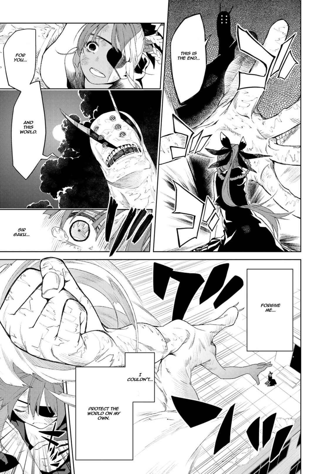 Ura Sekai Communication Chapter ? - Page 31